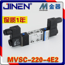 金器Mindman电磁阀 MVSC-220-4E2 双线圈 气动电控阀 保质1年