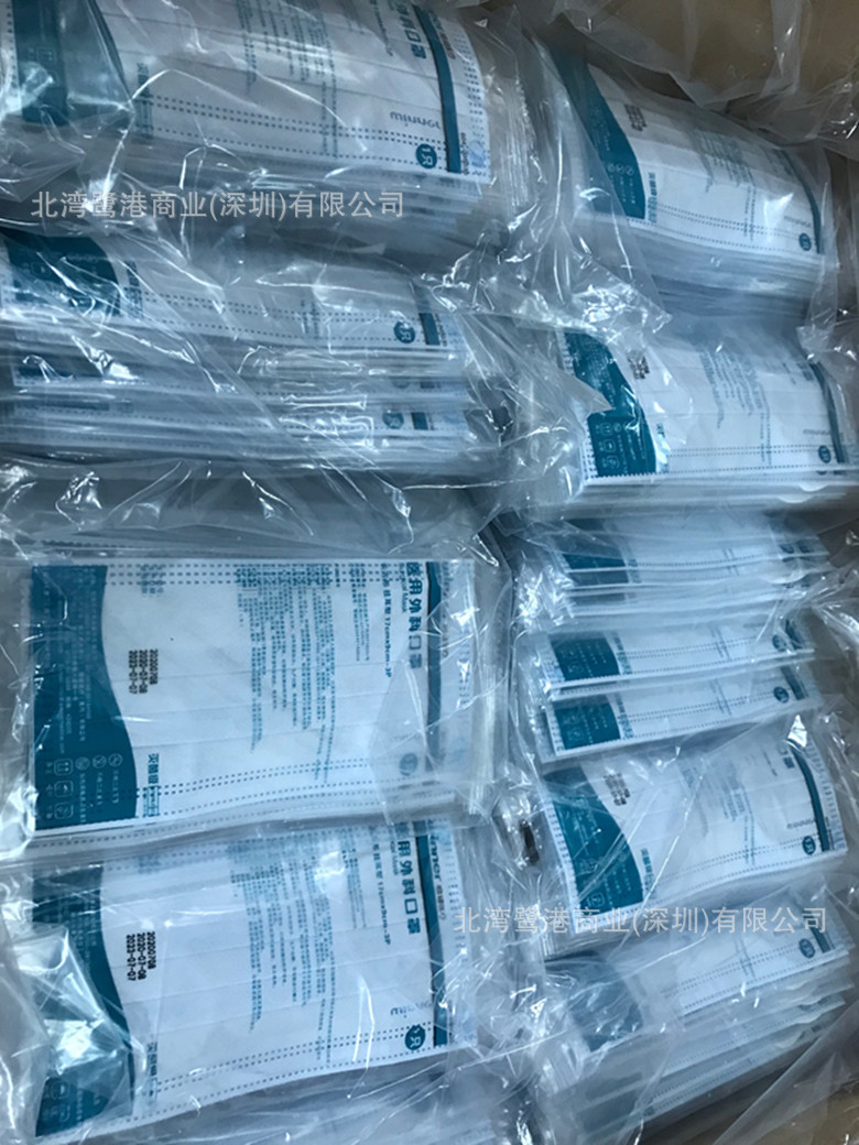 winner/稳健口罩 一次性使用医用外科口罩 医用灭菌级 独立包装