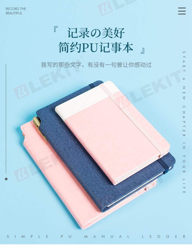 常用多功能磨砂皮笔记本定做64k硬面日记本 公司活动会议本厂家