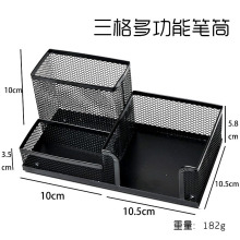 3格多功能笔筒金属笔桶学生文具创意桌面跨境网批批发收纳盒办公