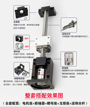 N95口罩机定做高精度滚珠丝杆丝杠螺母1605 2005 2505 3205 4005