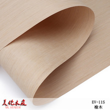 优质科技木皮贴面 科技榆木直纹木皮 装饰木质材料贴面