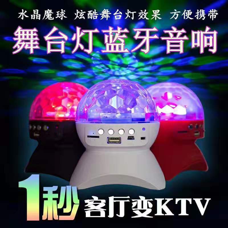 Customized Bluetooth Audio Christmas Projection Lamp Stage Lights Led Seven-Color Lights KTV Colorful Light Rotating Colorful Lights