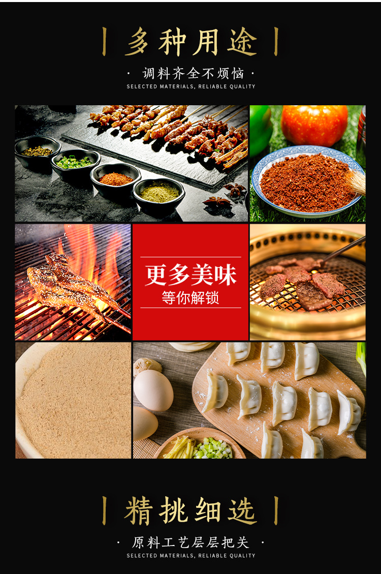 烧烤调料组合家用户外全套烤肉撒料胡椒粉辣椒椒盐瓶装腌料调味料