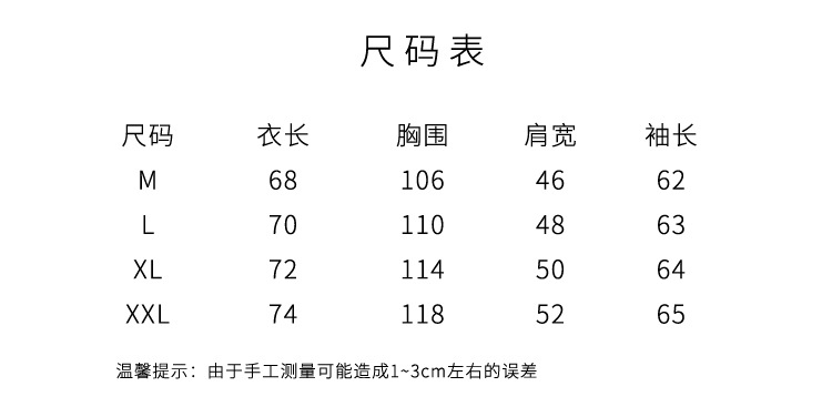 off ow white潮牌雪花星空渐变宽松薄款连帽卫衣男女情侣帽衫外套