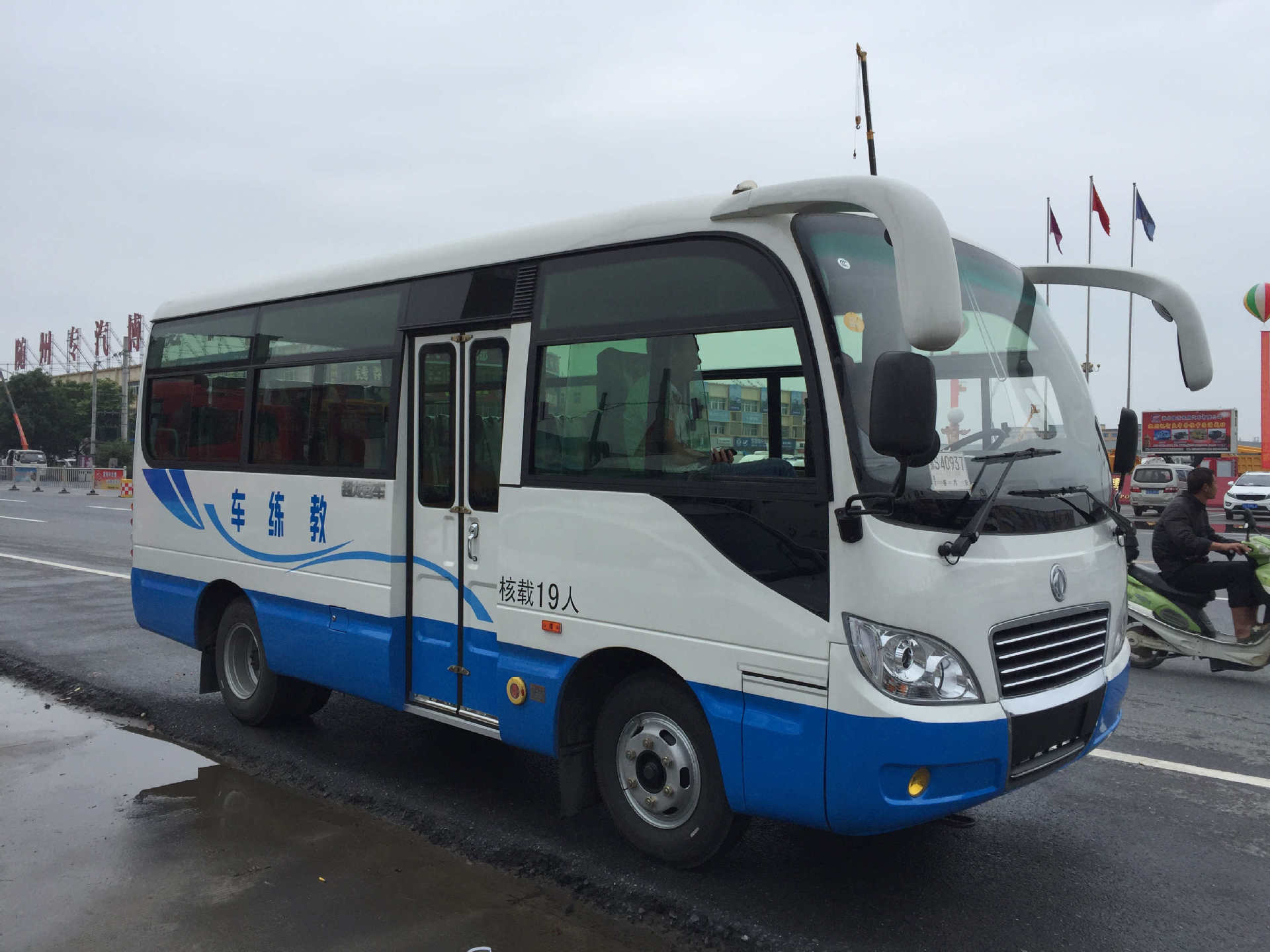 b1,a1客车教练车 驾校学员考试训练中客 大客教练车