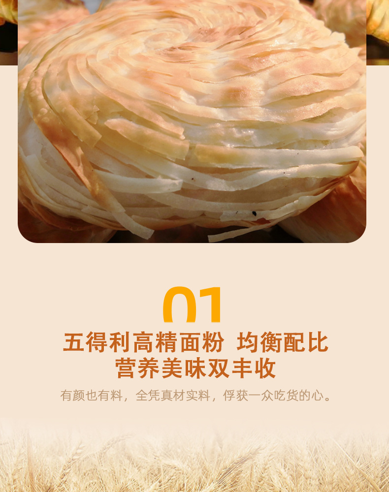 鑫美食品厂家潼关肉夹馍饼胚105g千层饼商用批发肉夹馍饼胚-阿里巴巴