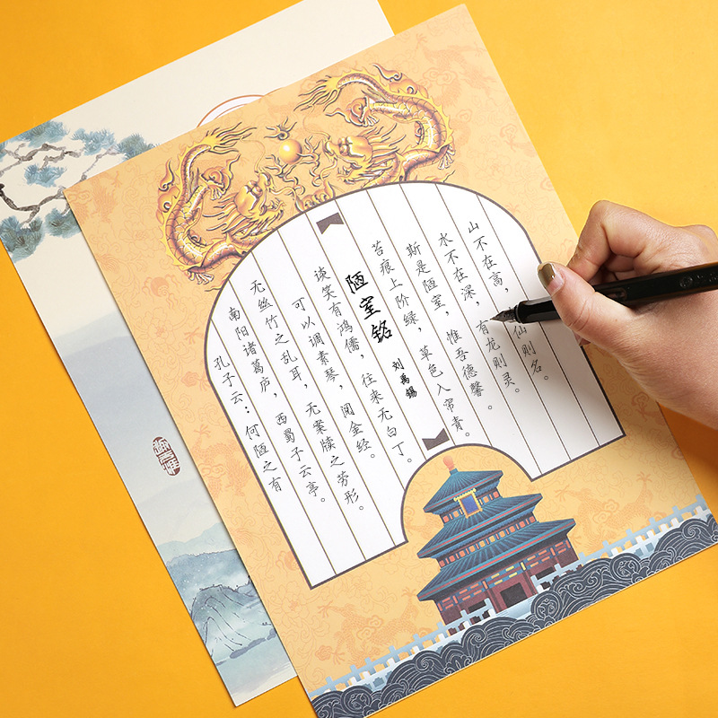 硬笔书法作品纸a4米字格练字比赛练习纸田字格方格练字纸