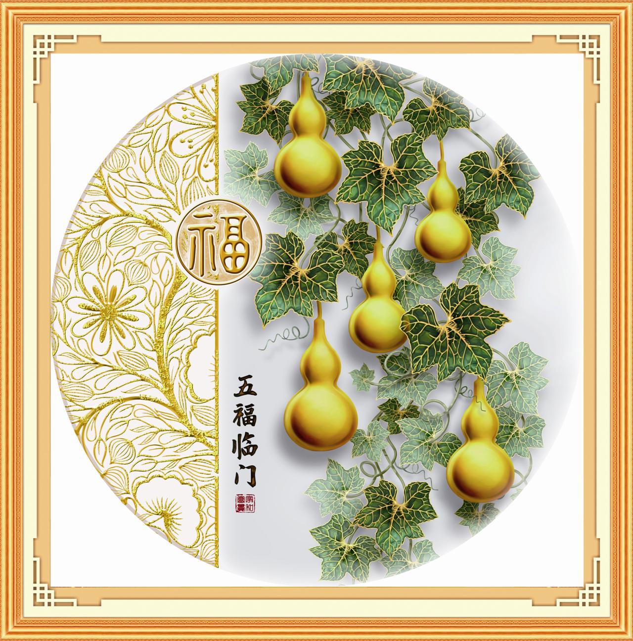 新款钻石画满钻五福字福禄钻石画厂家一件代发diy钻石画