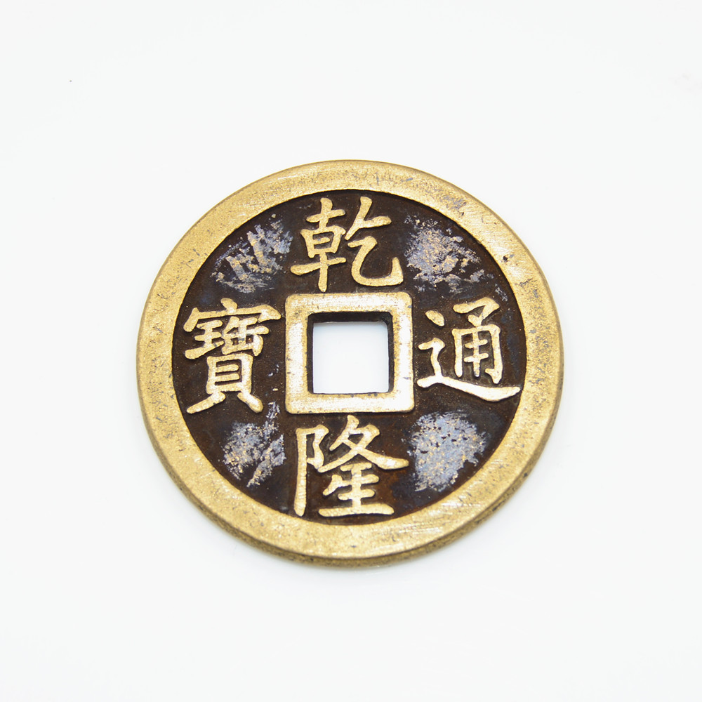 纯铜加厚6cm五帝铜钱康熙顺治乾隆嘉庆雍正仿古铜钱厂家直供