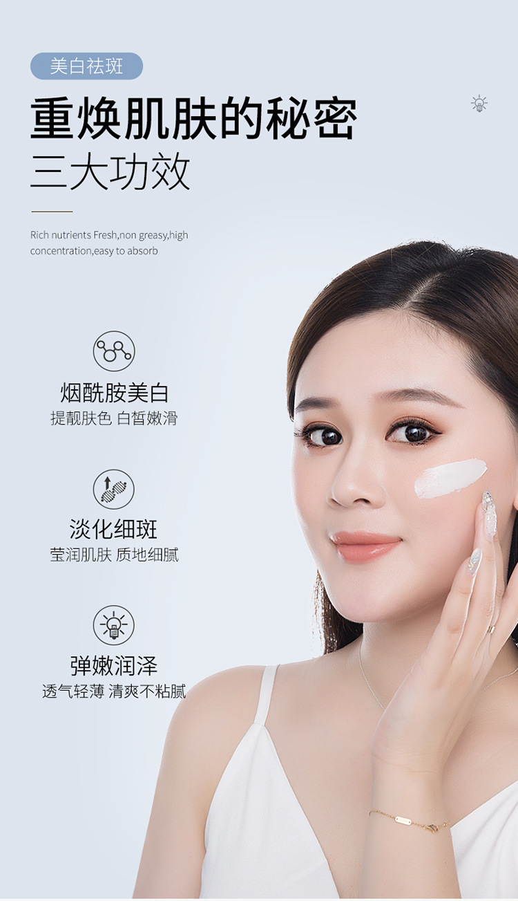 茵芭莎肤研美白祛斑霜支持一件代发厂家直销