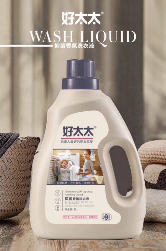 hotata perfume laundry detergent 5kg antibacterial a