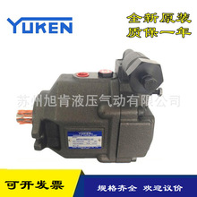 油研YUKEN柱塞泵AR16-FR01C-22AR22- FR01C-20T