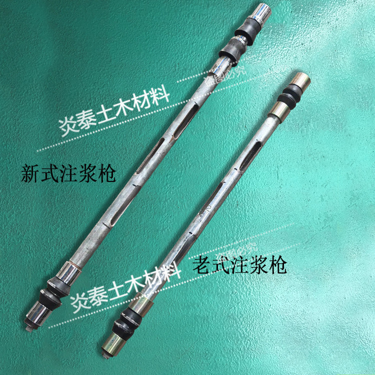 48pvc袖阀管注浆枪注浆头镀锌芯管注浆管配件密封圈喇叭口橡胶圈