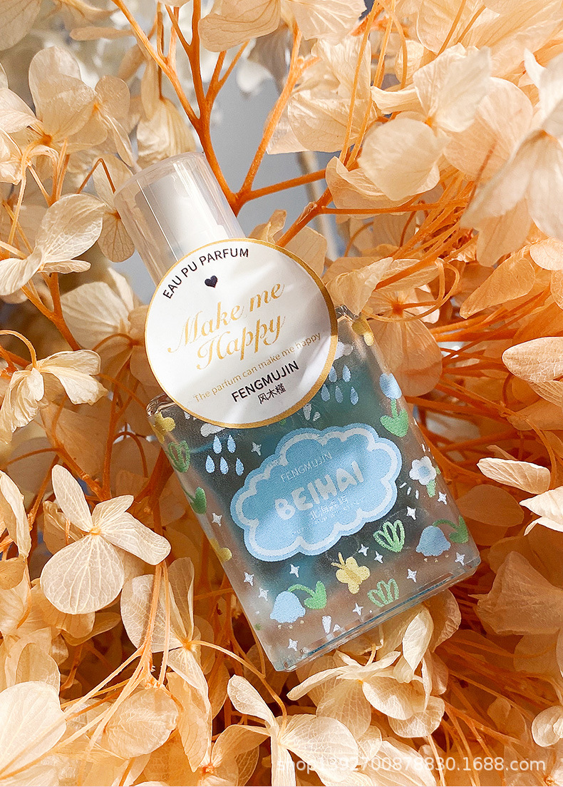 风木槿气味印记口袋香水男女士淡香20ml人间水蜜桃奶香味学生少女-阿