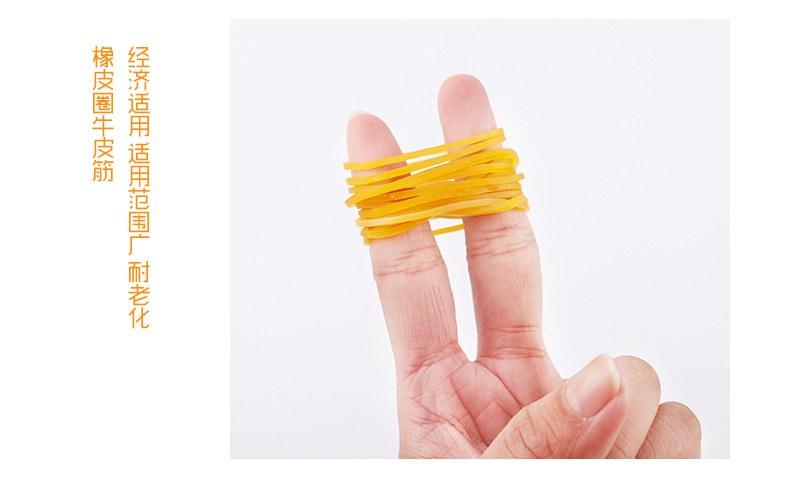 橡皮筋批发一次性弹力橡胶黄色象牛皮筋办公宽皮大皮套捆菜乳胶圈