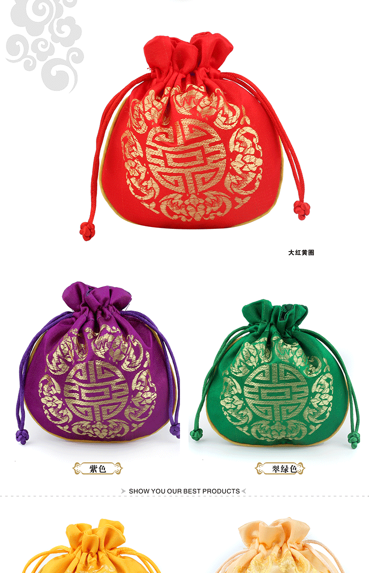 文玩袋子佛珠绸缎丝绸锦囊香包手串金刚菩提紫檀核桃包装小圆角