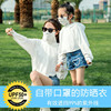 Borneol Sunscreen Summer Sunscreen Big hat Shawl outdoors Ride a bike Visor Solid Lotus Sunscreen Borneol Sunscreen Summer Sunscreen Big hat Shawl outdoors Ride a bike Visor Solid Lotus Sunscreen