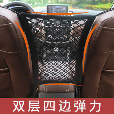 Car Seat Room Net Pocket Seat Room Three-Layer Storage Net Bag Vehicle Pouch Car Storage Net Bag