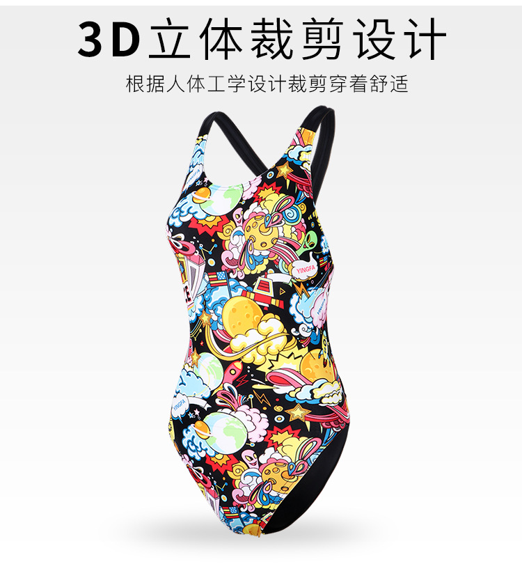 yingfa英发 670 女士连体三角竞技游泳衣 成人儿童比赛训练游泳衣