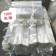 茶叶盒金线片膜 银红线片膜 激光辐射线烟膜 透明拉丝线塑封膜