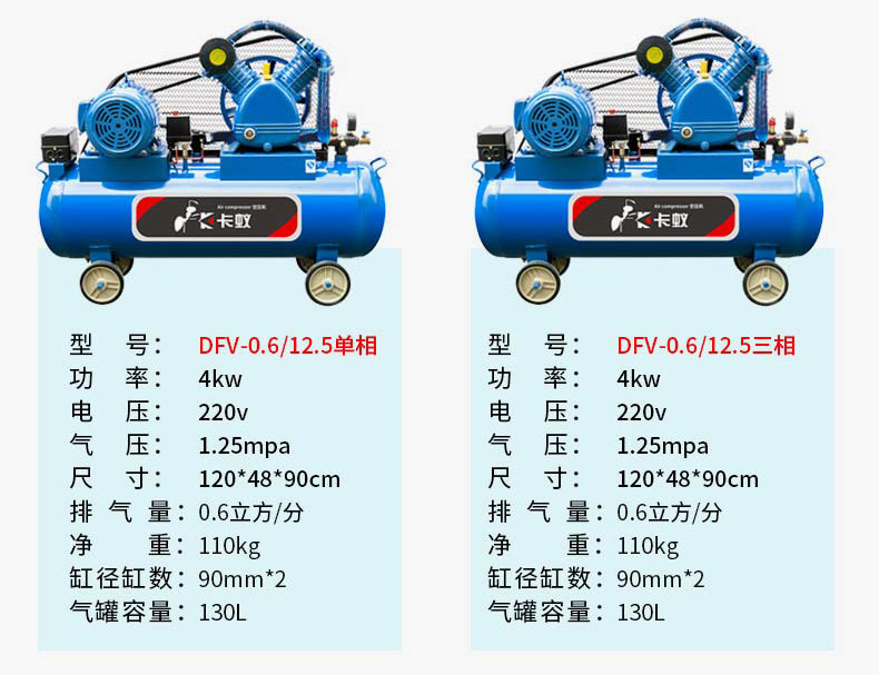 卡蚁空压机大型工业级高压打气泵220v小型喷漆汽修家用空气压缩机