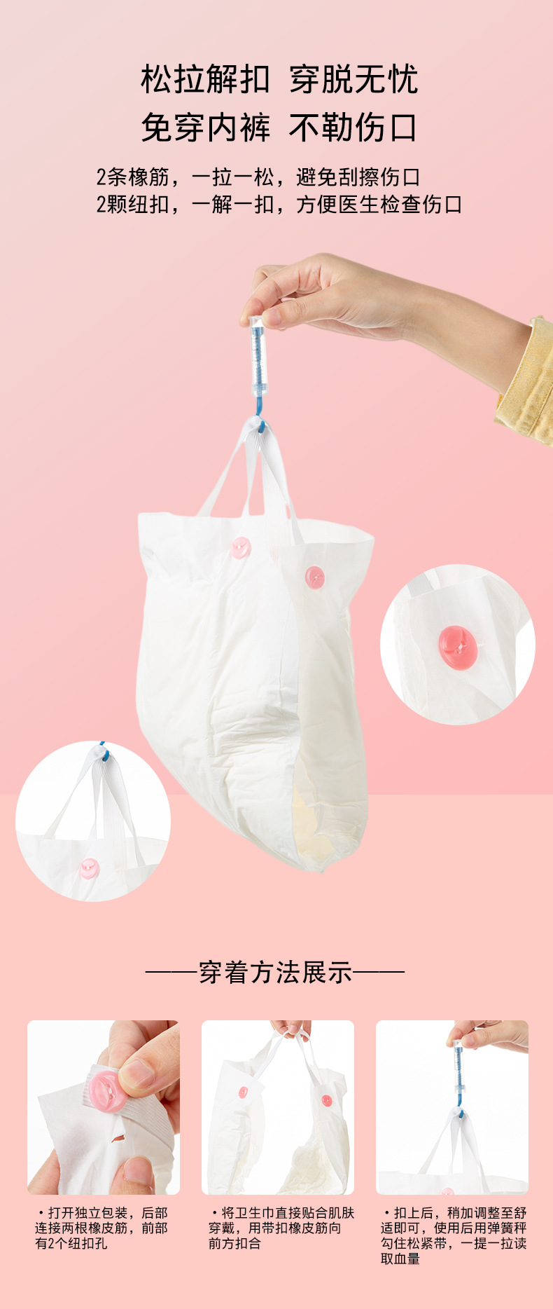 哆拉哆布产妇计量卫生巾3片装产后恶露测量裤型卫生巾送量称6290