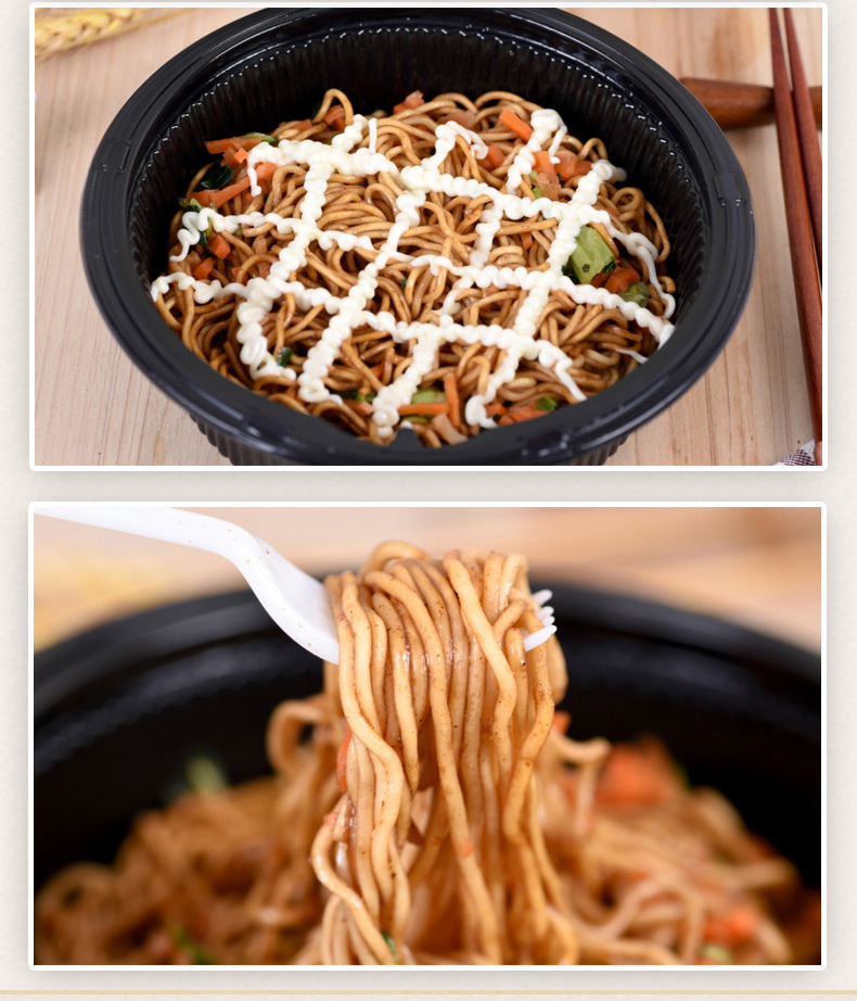 干拌面ufo飞碟炒面泡面碗组合混搭方便面速食12桶盒装干脆面