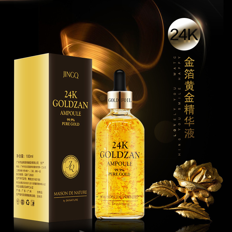 井泉24k金箔美白补水保湿精华液 植物芦荟活肤滋润改善毛孔厂家
