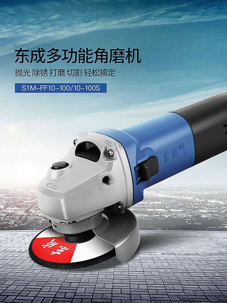 0成交1件东成角磨机相似店铺>进入本店铺>厂房面积:加工方式:经营模式