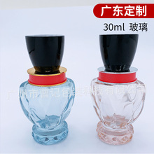 化妆品分装空瓶30ml香水瓶30ml时尚造型香水瓶玻璃