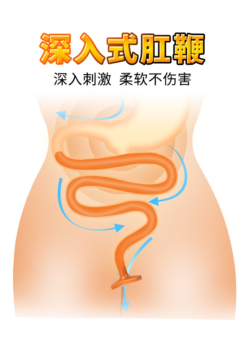 sm深入式后庭神器男女用肛塞爆菊花肛门自慰器另类扩肛情趣用品