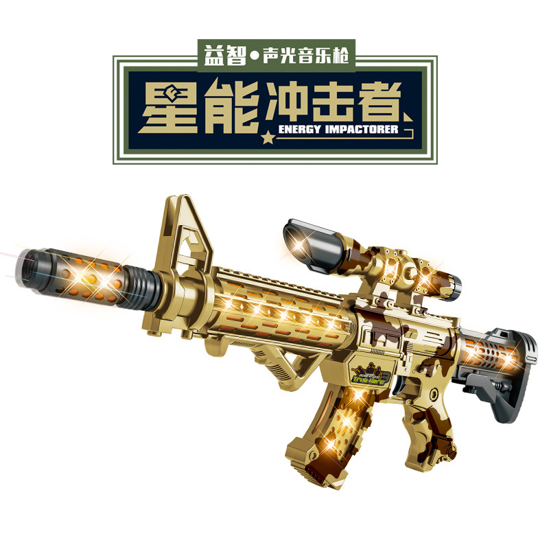 Acousto-Optic Gun Voice Gun Submachine Gun Assault Gun Star Energy Punch Electric Toy Gun