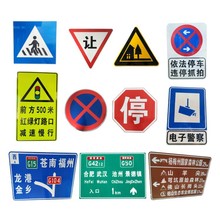 定制铝合金道路指示铝制反光市政道路警示指路标识牌 交通标志牌