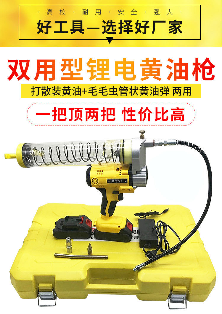 电动黄油枪充电式全自动高压手动18v锂电池挖掘机打黄油机注油器