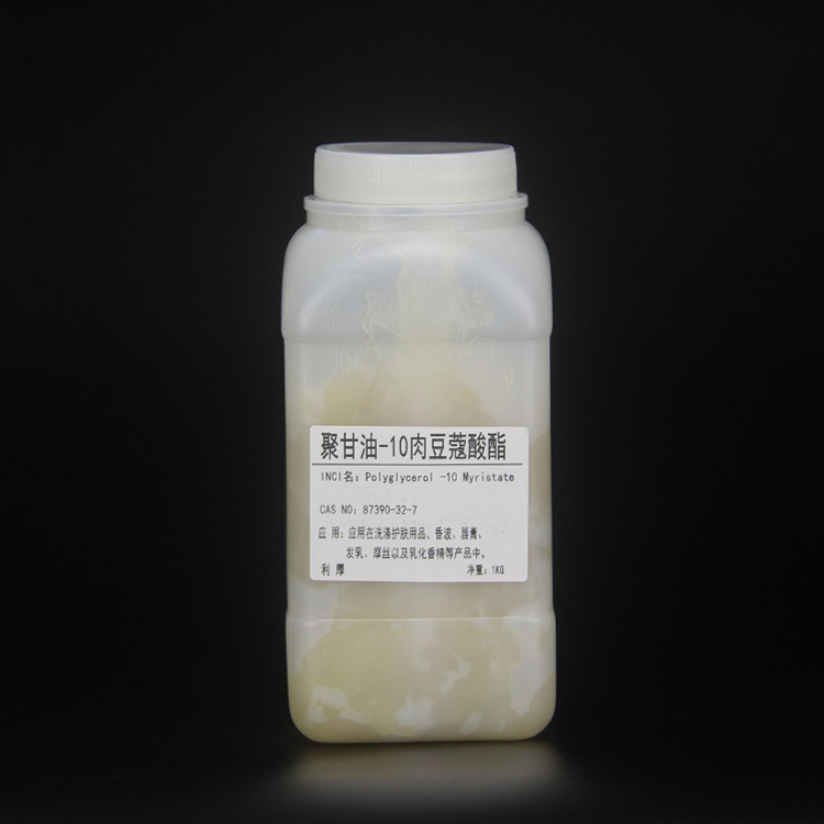 供应1kg装 聚甘油-10肉豆蔻酸酯 膏状 可批发零售