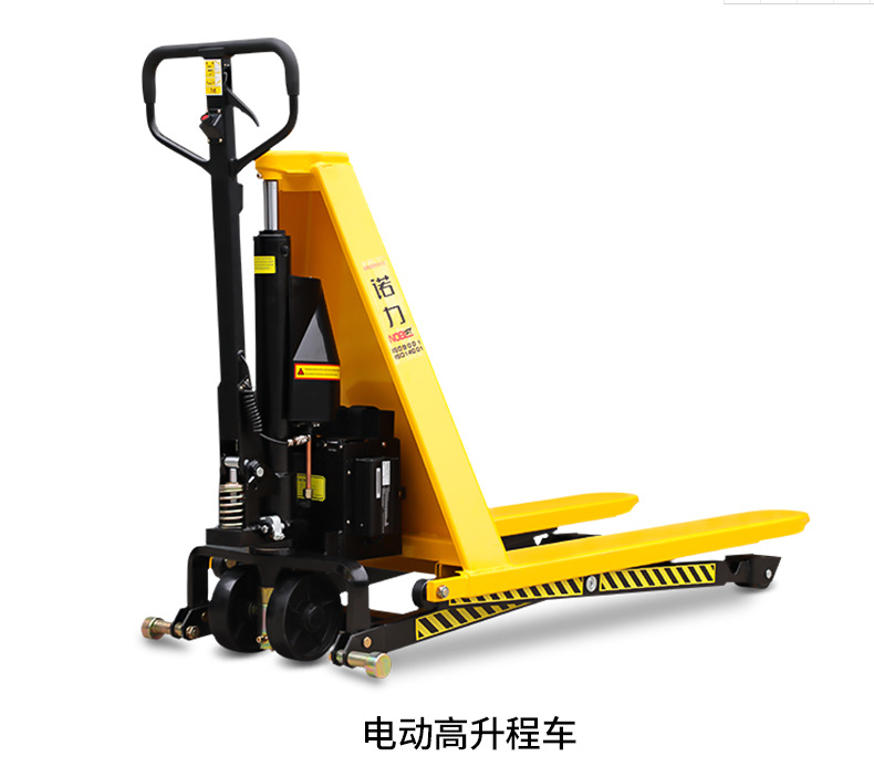 诺力高升程搬运车手动液压地牛1.5吨剪叉式高起升降平台叉车电动
