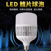 LED球泡大功率节能灯泡E40E27螺口室内工厂车间仓库展厅照明光源