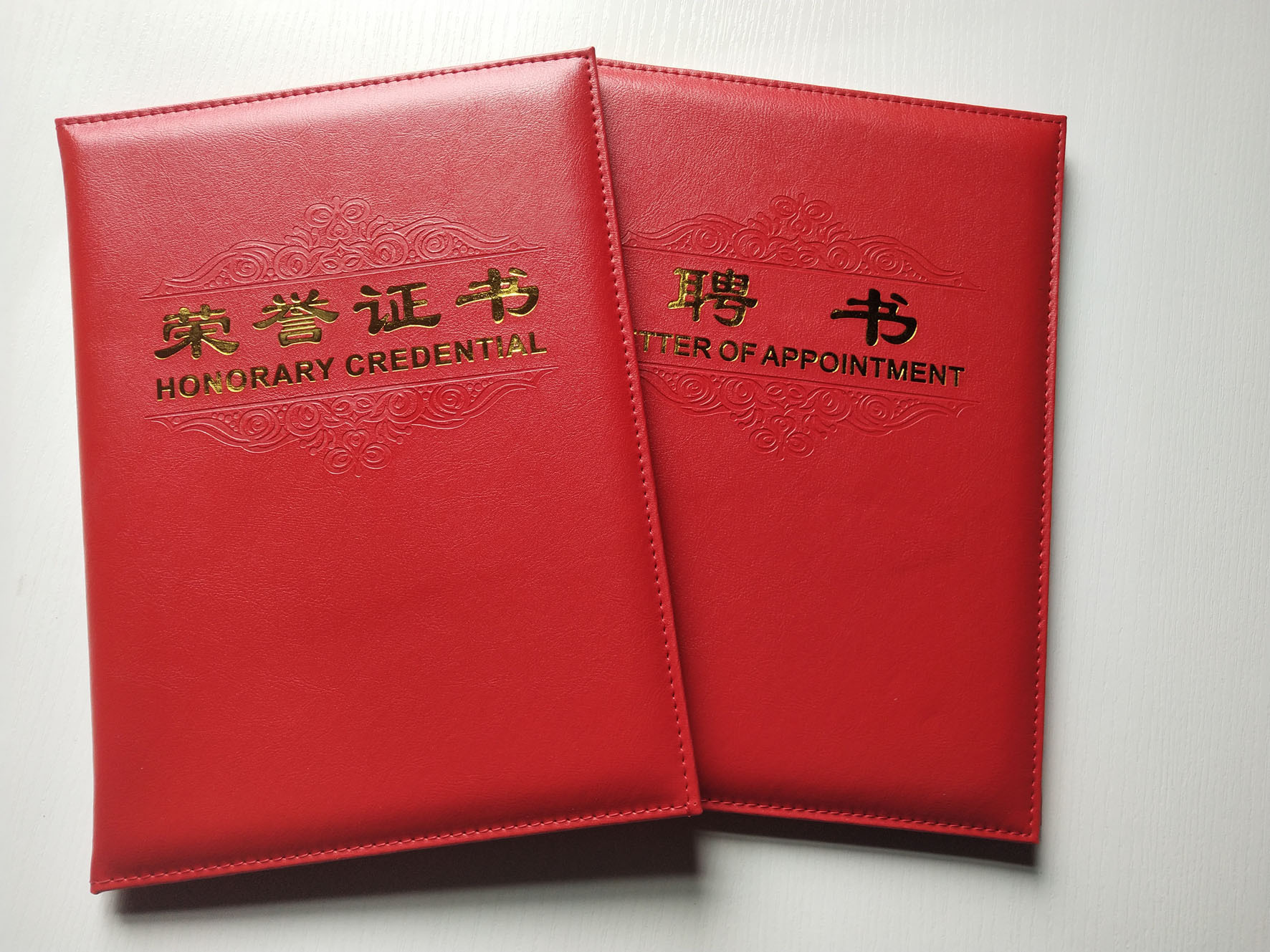 加厚皮革荣誉证书封皮封面烫金外壳制作优秀员工奖状奖励聘书