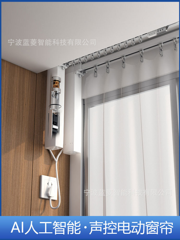 电动窗帘v2/m2杜亚天猫直连电动窗帘静音小爱同学米家手机远程app