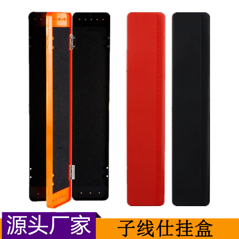 子线盒钓鱼子线仕挂盒32cm单层双层四面挂钩盒鱼线鱼钩渔具配件盒