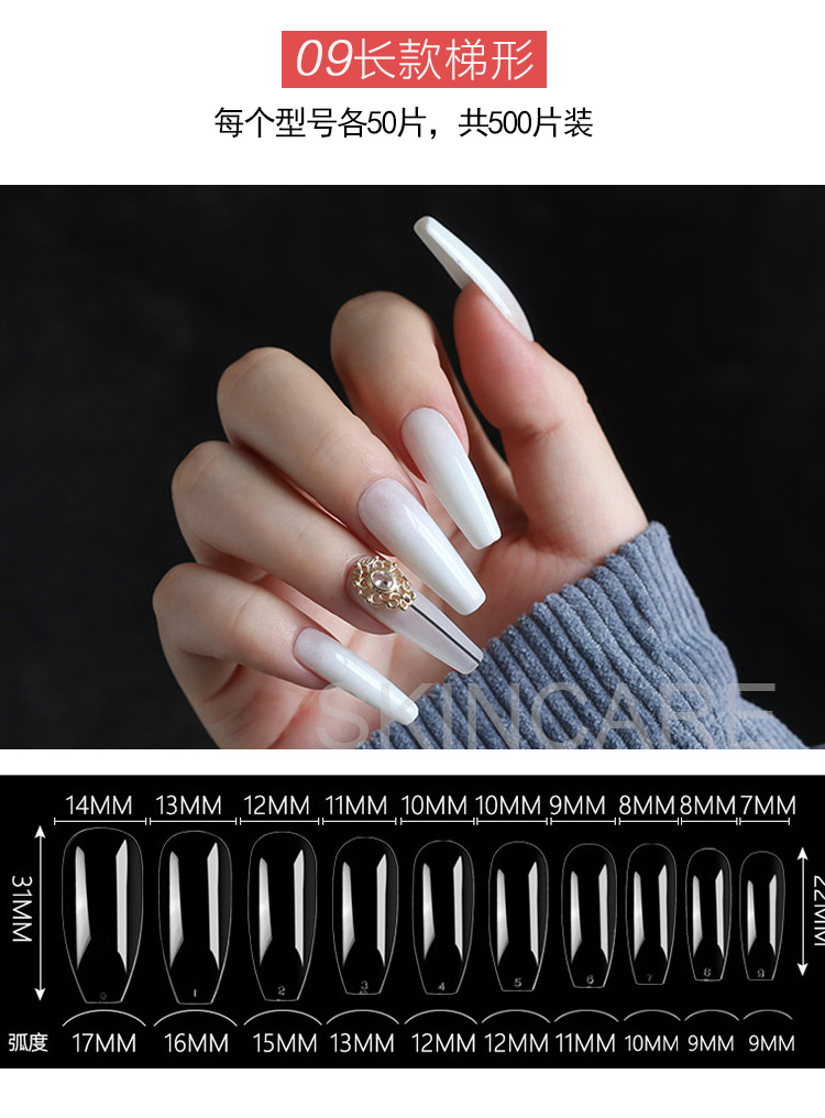 美甲穿戴甲超薄透明甲片指甲贴长短款圆头方头杏仁甲片尖甲梯形甲