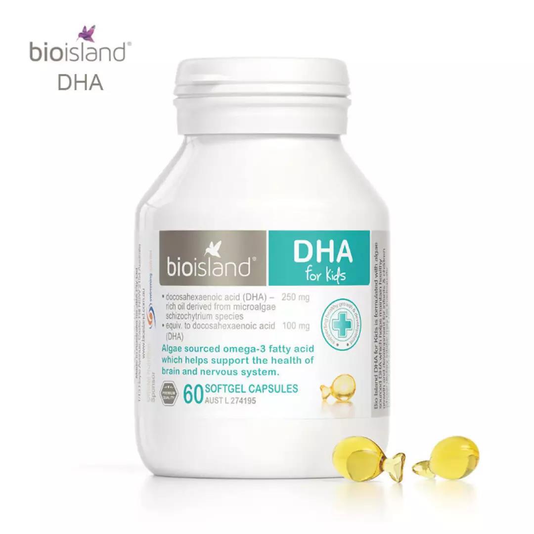 澳洲bioisland婴幼儿海藻油dha60粒 bio儿童dha海藻油脑黄金