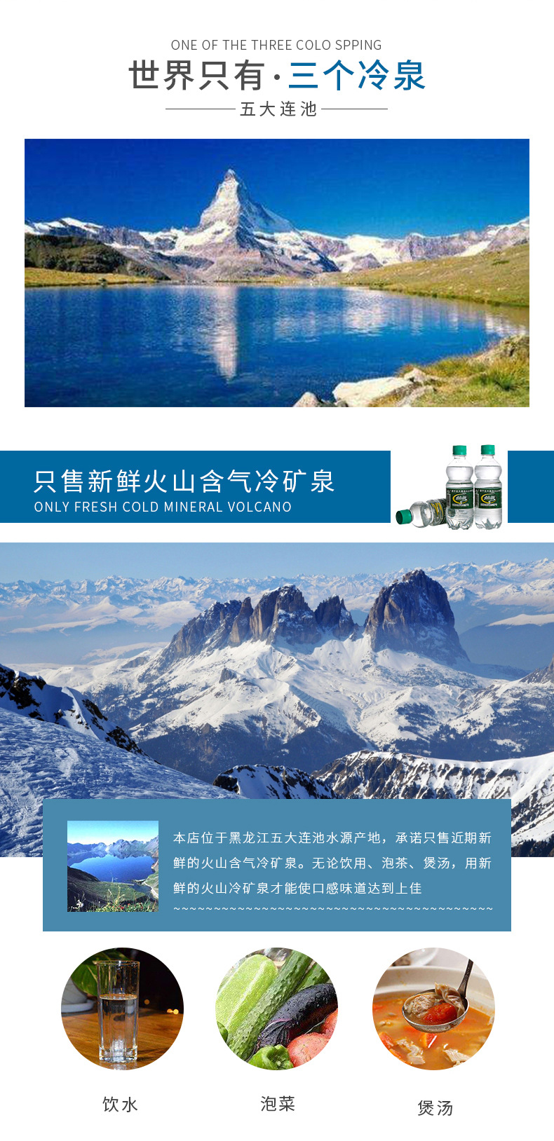 五大连池仙池天然含气矿泉水整箱350ml*20瓶有气矿泉水气泡水批发
