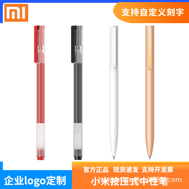 Xiaomi Juneng Write Press Gel Pen 10 Pcs Colorful 0.5mm Office Metal Signature Pen Test Pen Trial