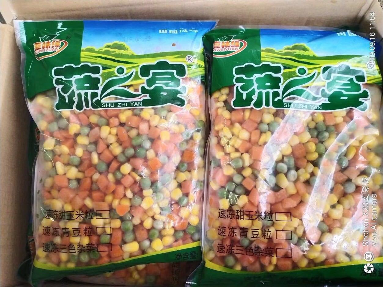 三色杂菜1000克*整箱10包餐饮 酒店饭店食堂速冻食品批发