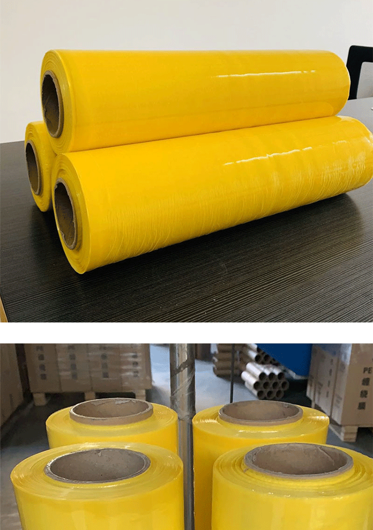 工厂直销黄色pe缠绕膜工业打包膜塑料薄膜 宽50cm重2.5kg 可定制