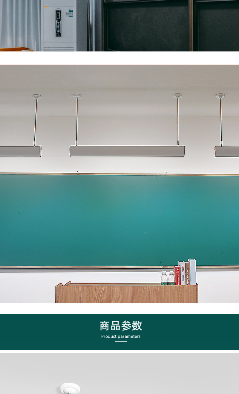 冠雅黑板护眼灯教室照明柔和明亮学校课堂护眼吊灯 全光谱护眼灯