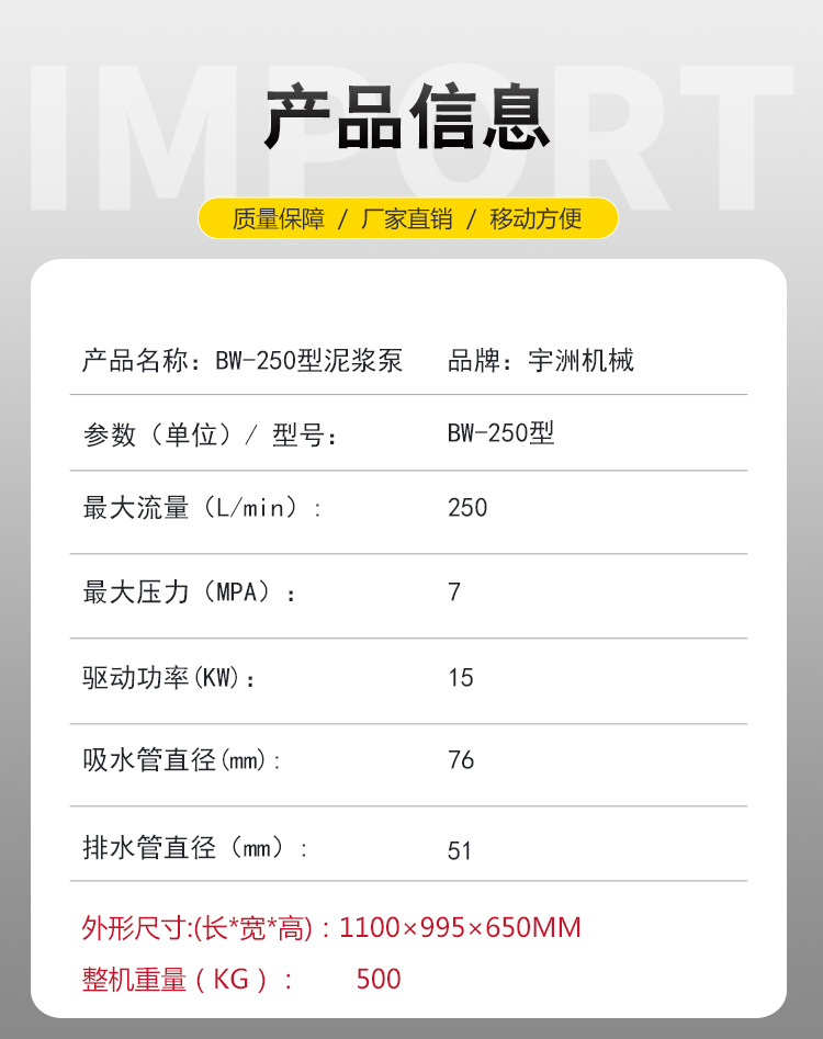 往复三缸水泥注浆机 bw250泥浆泵钻井钻探抽浆泥浆泵河南产地货源