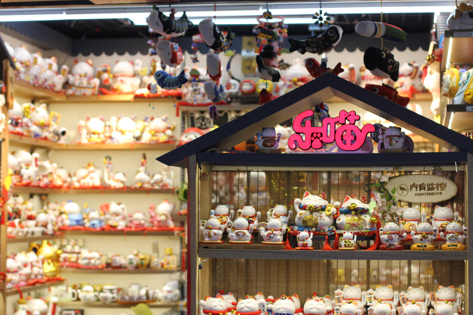 乐喵 福缘猫11寸八方进财陶瓷电动摇手招财猫店面开业家居摆件